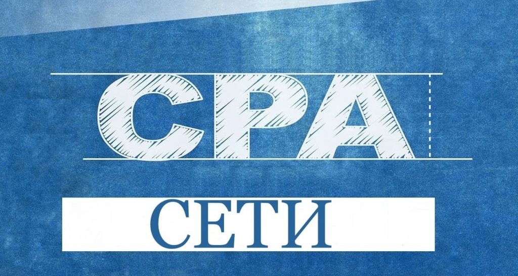 CpaPolice.biz